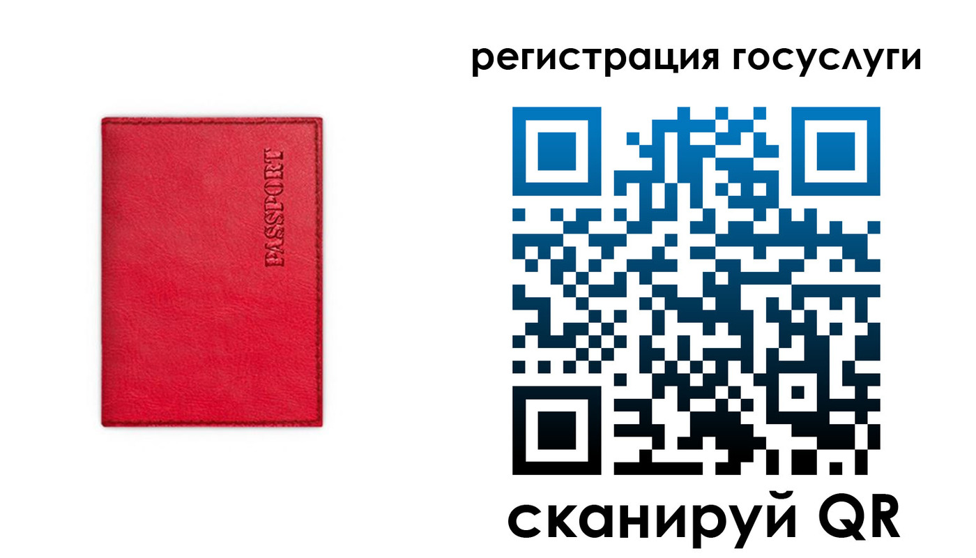 прописка в Феодосии