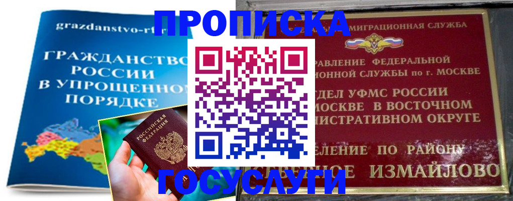 пропишу в квартире в Феодосии